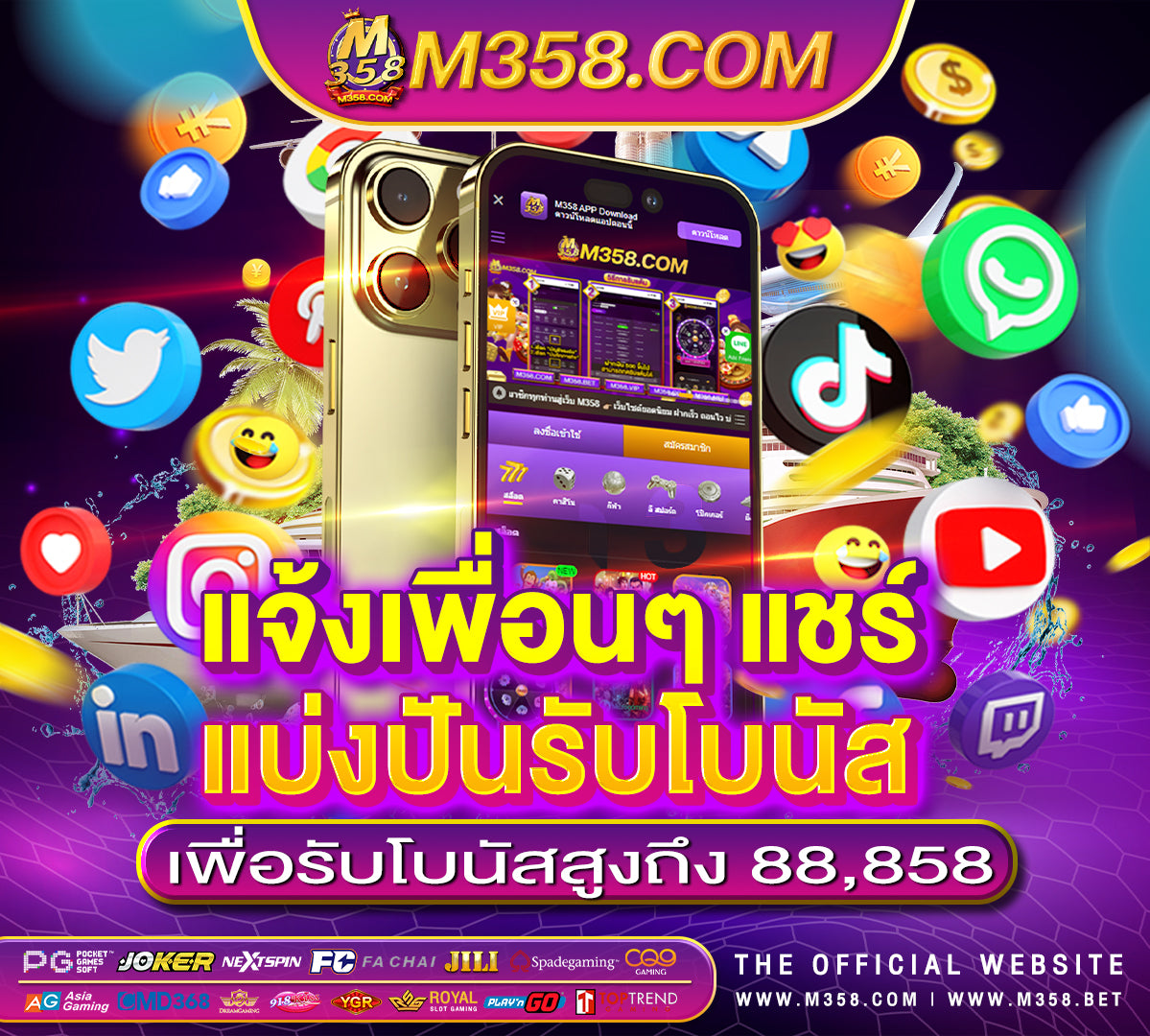 ทางเข า www.ufabet.com ufa365ทางเข้า